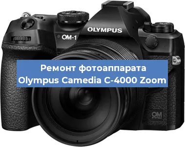 Замена матрицы на фотоаппарате Olympus Camedia C-4000 Zoom в Нижнем Новгороде